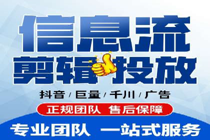 百度广告推广案例费用分享